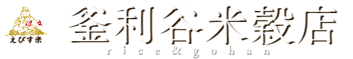 釜利谷米店
