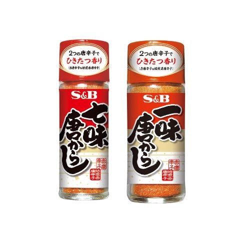 一味 七味
