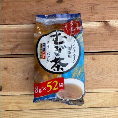 麦茶