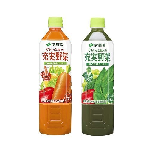 充実野菜