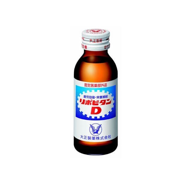 リポビタンD