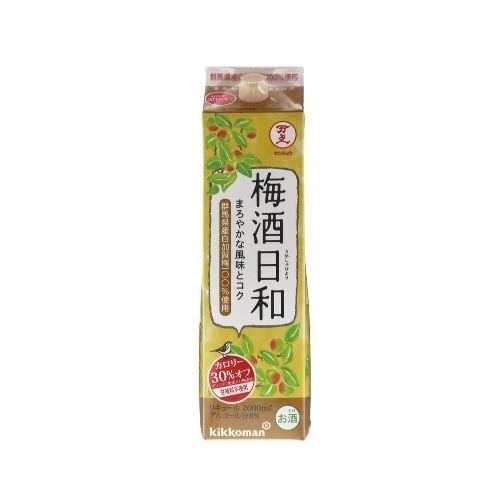 梅酒日和
