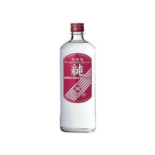 純