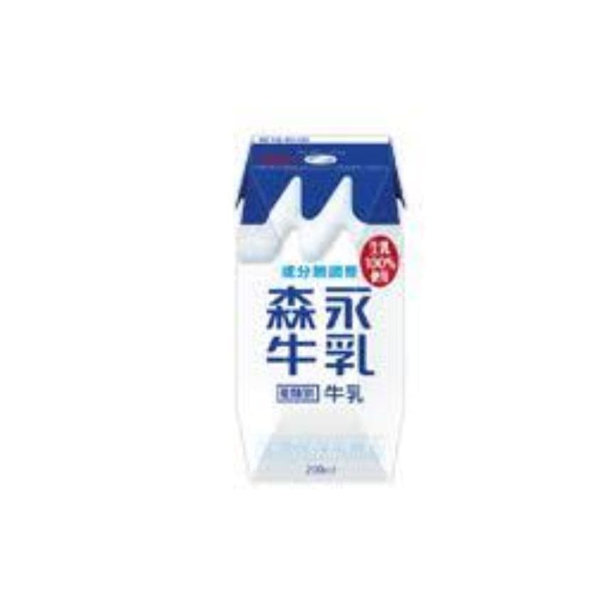 森永 牛乳