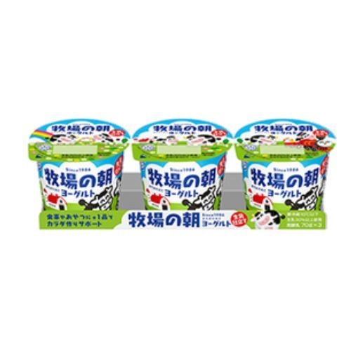 牧場の朝