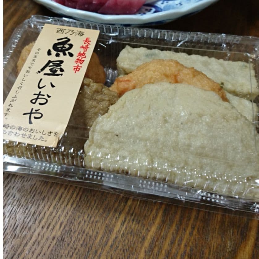 練物