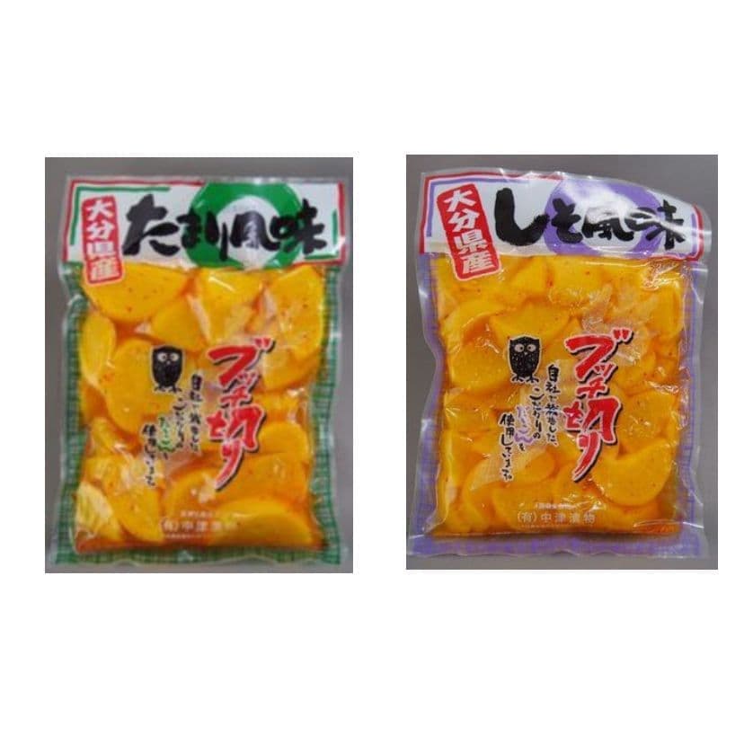 ブッチ切り