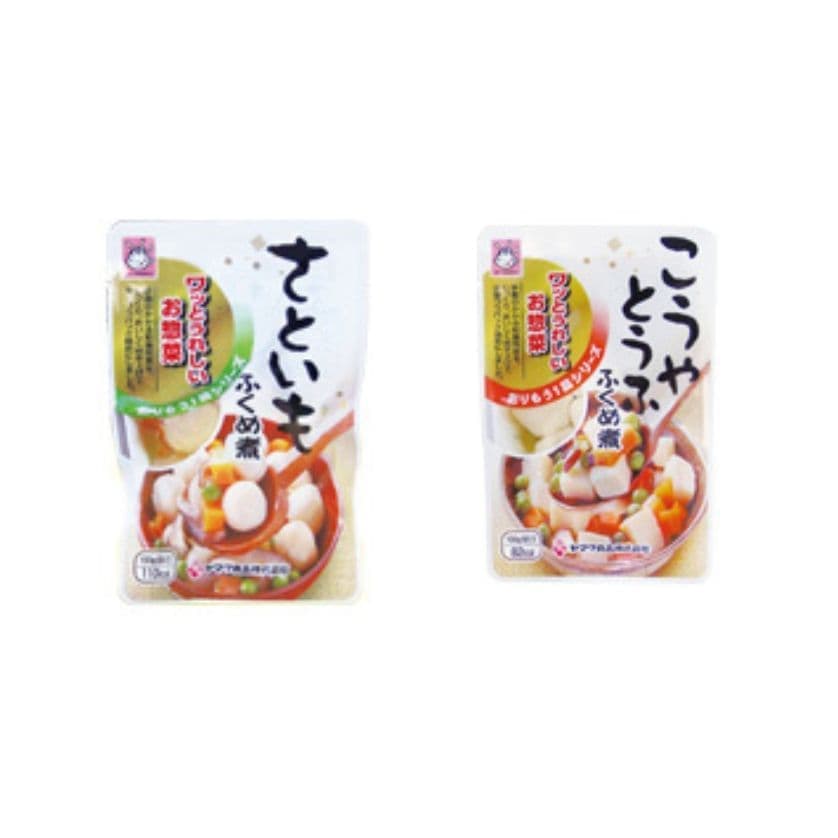 惣菜