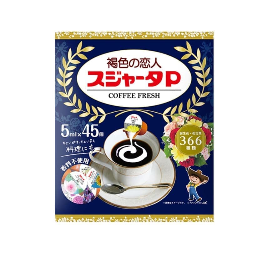 ミルク