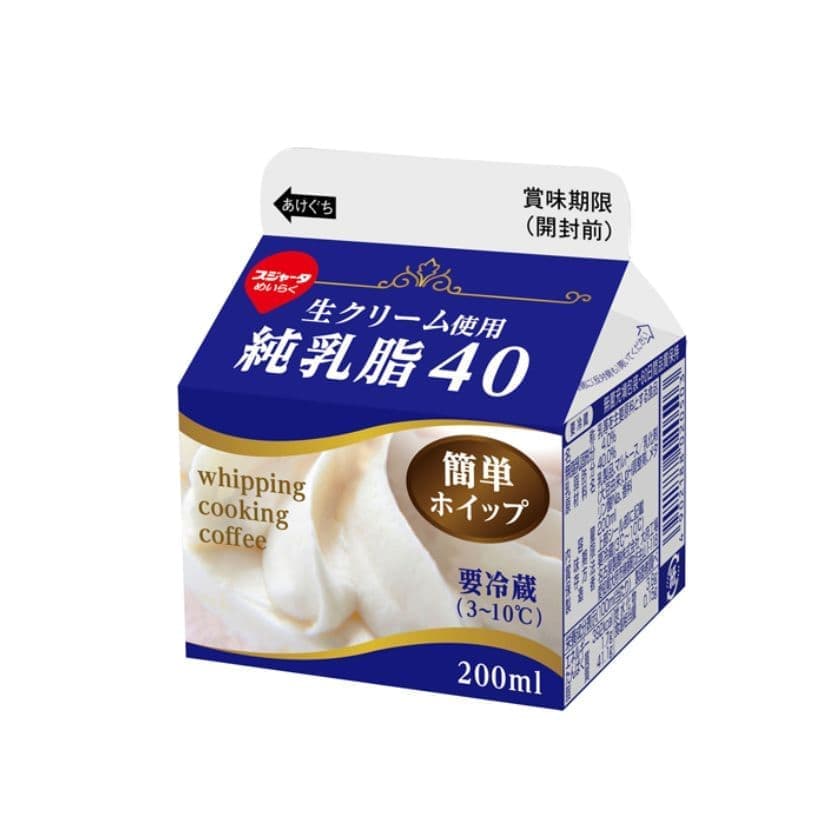 生クリーム
