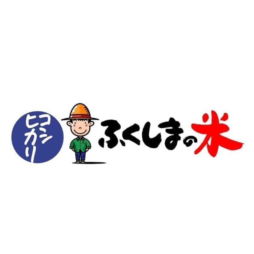 福島 こしひかり